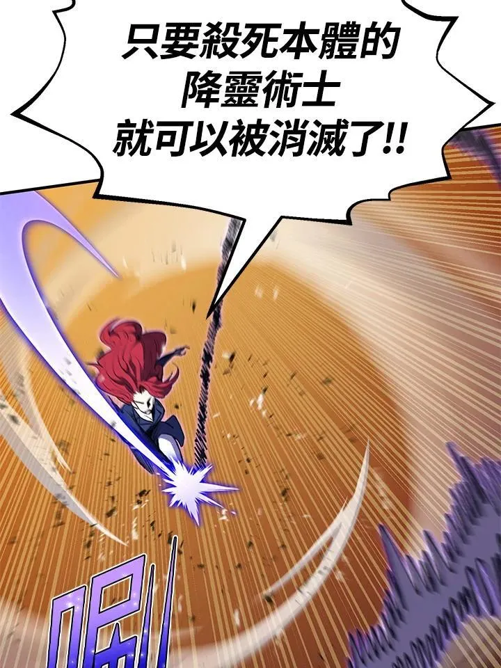 第84话79