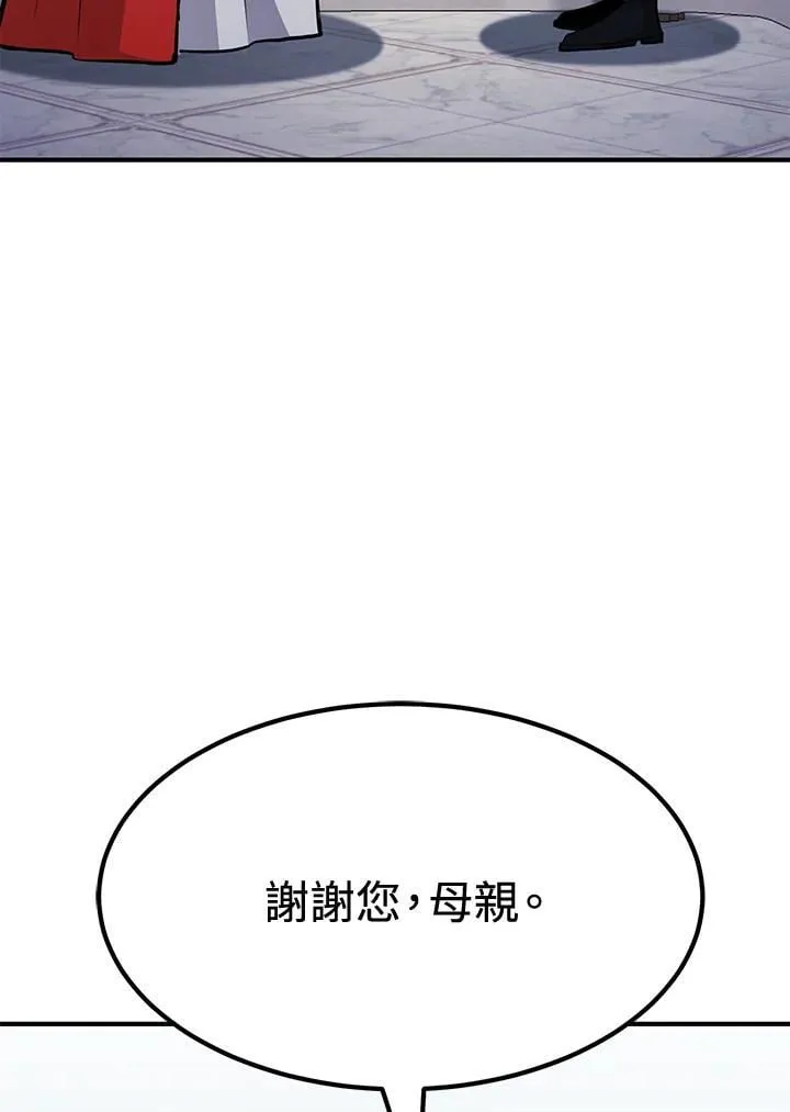 第76话133