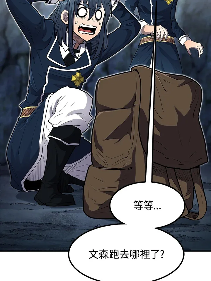 第43话101