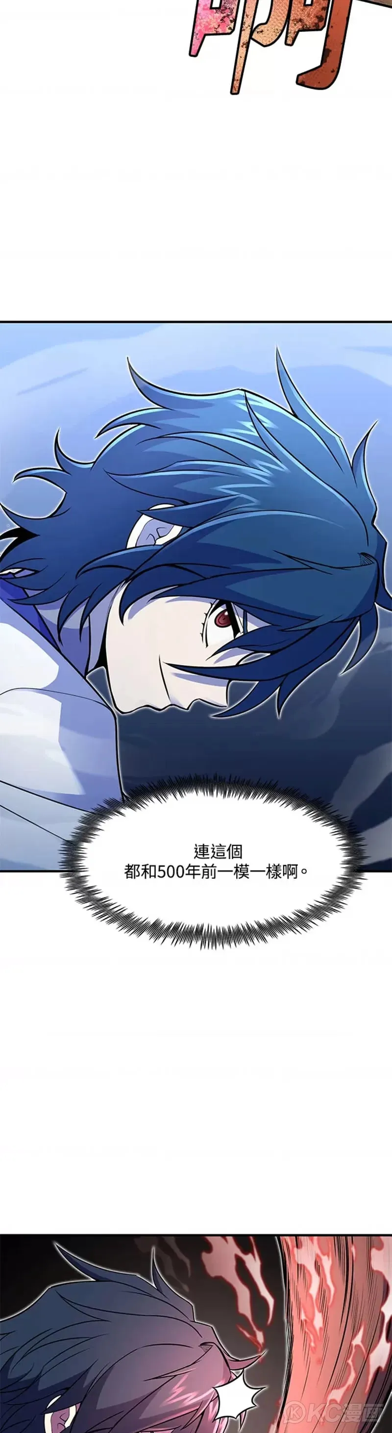 第17话6