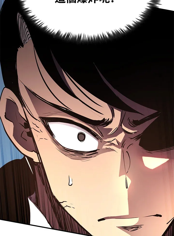 第62话9