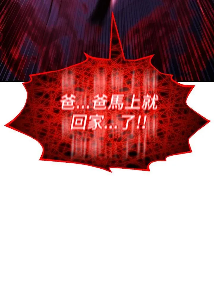 第81话148