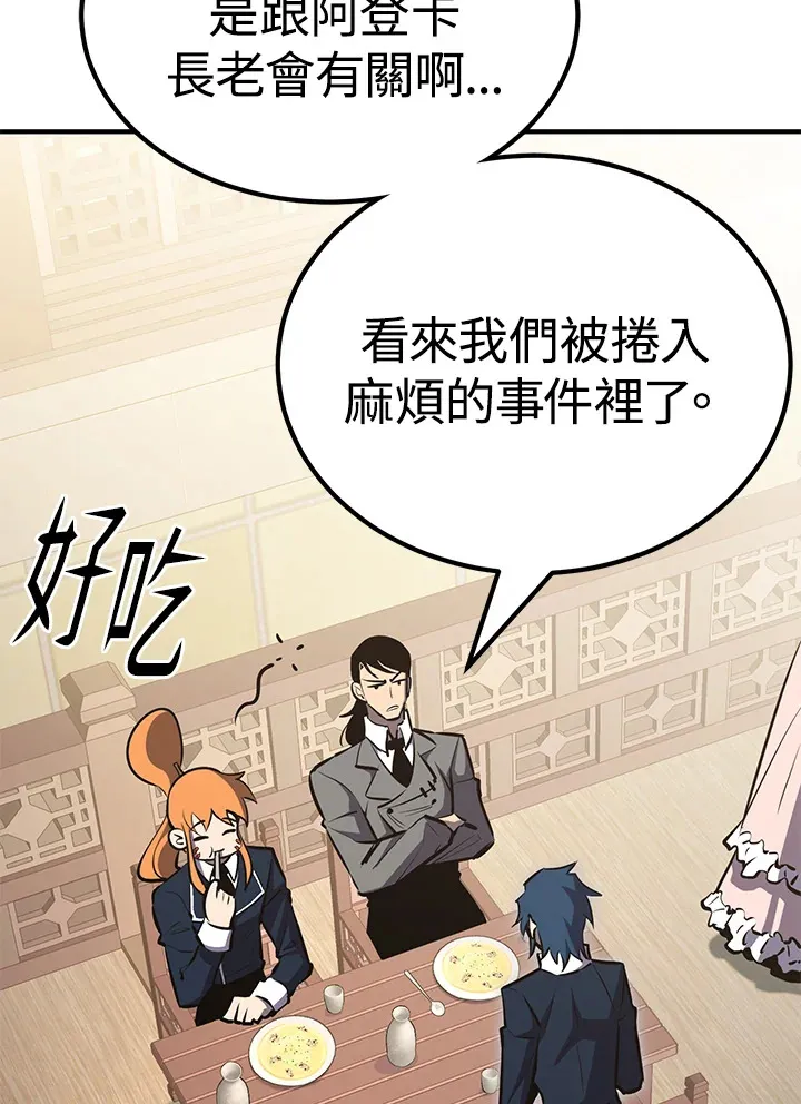 第61话94