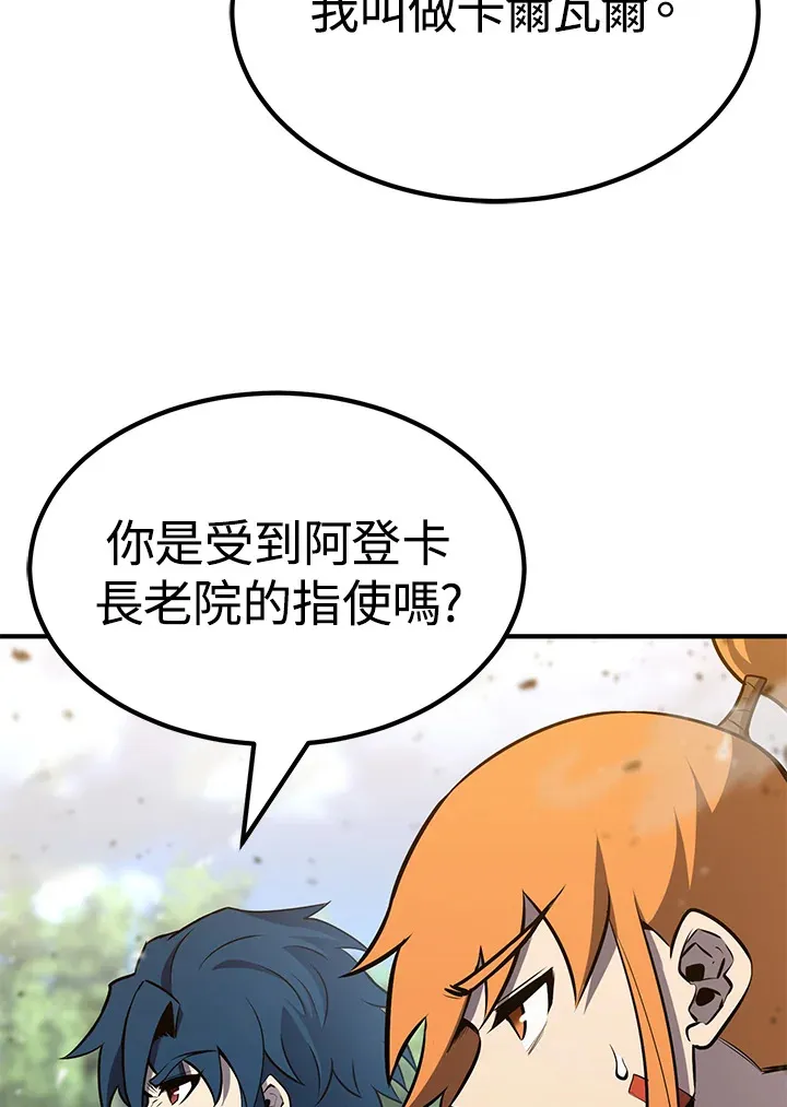 第63话94