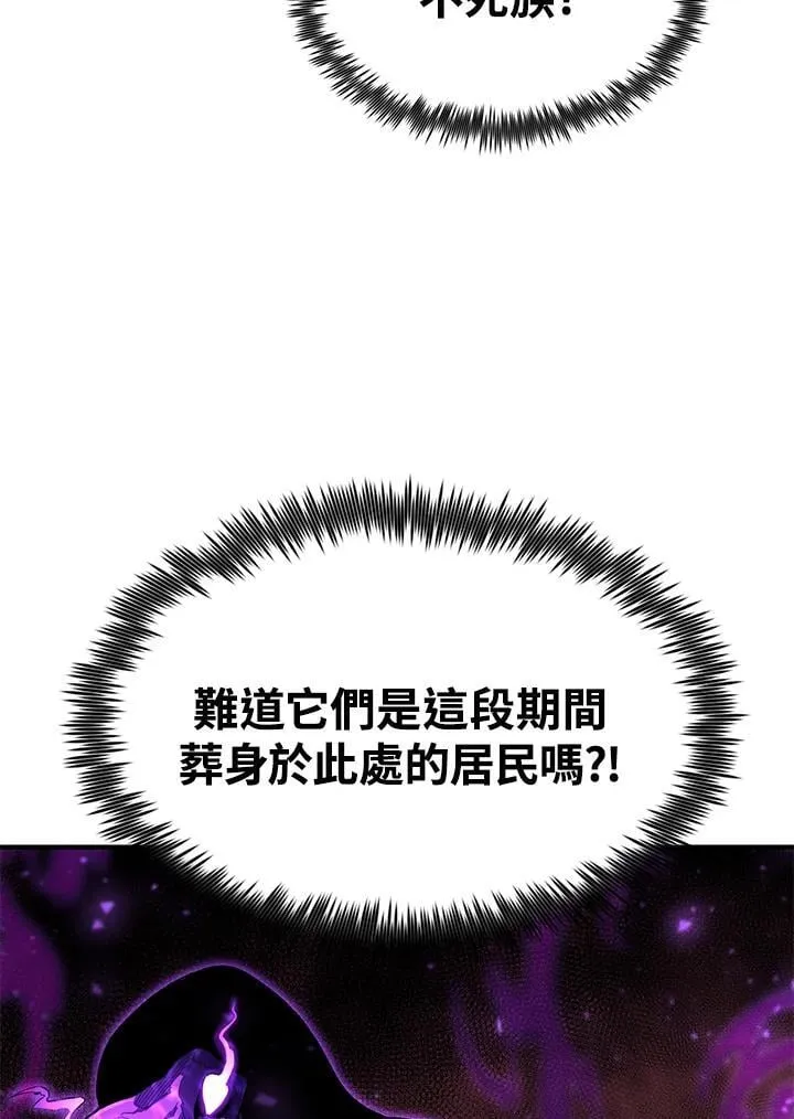 第84话30