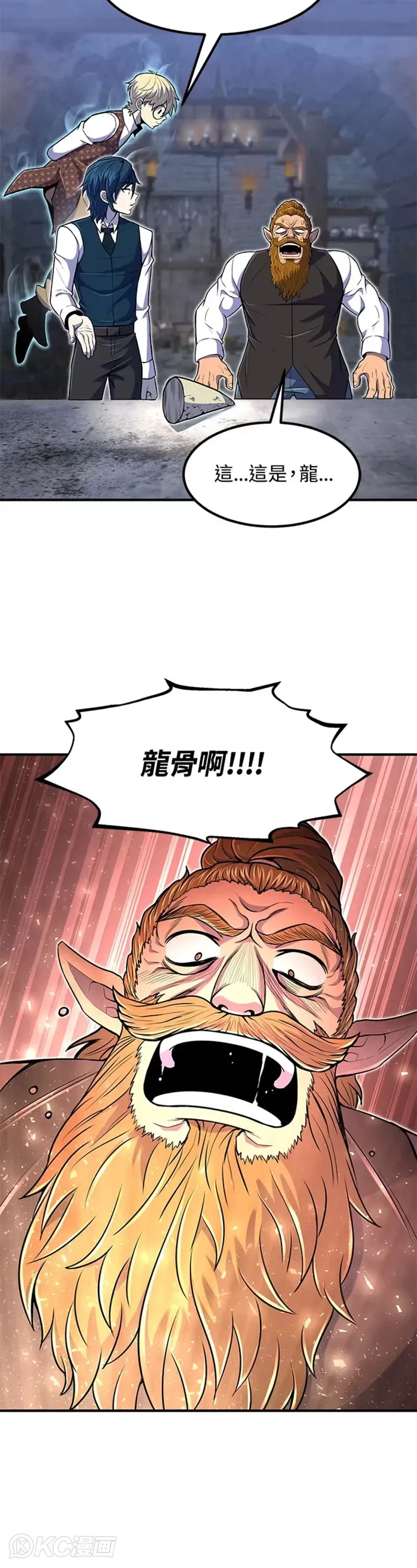 第21话44
