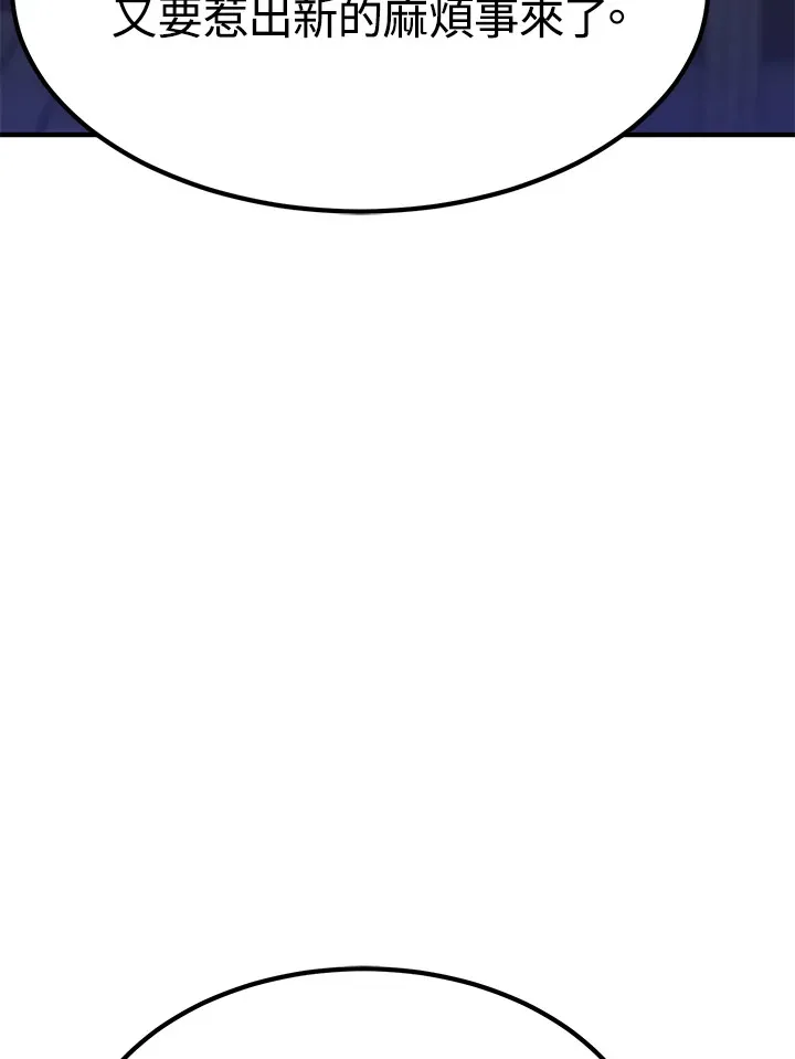 第69话34