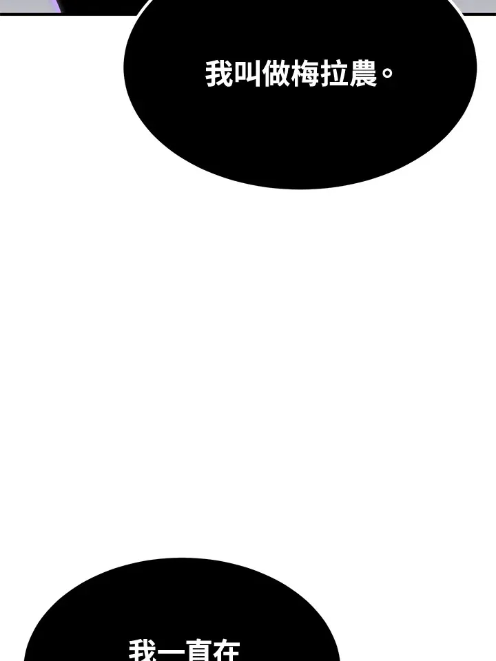 第69话147