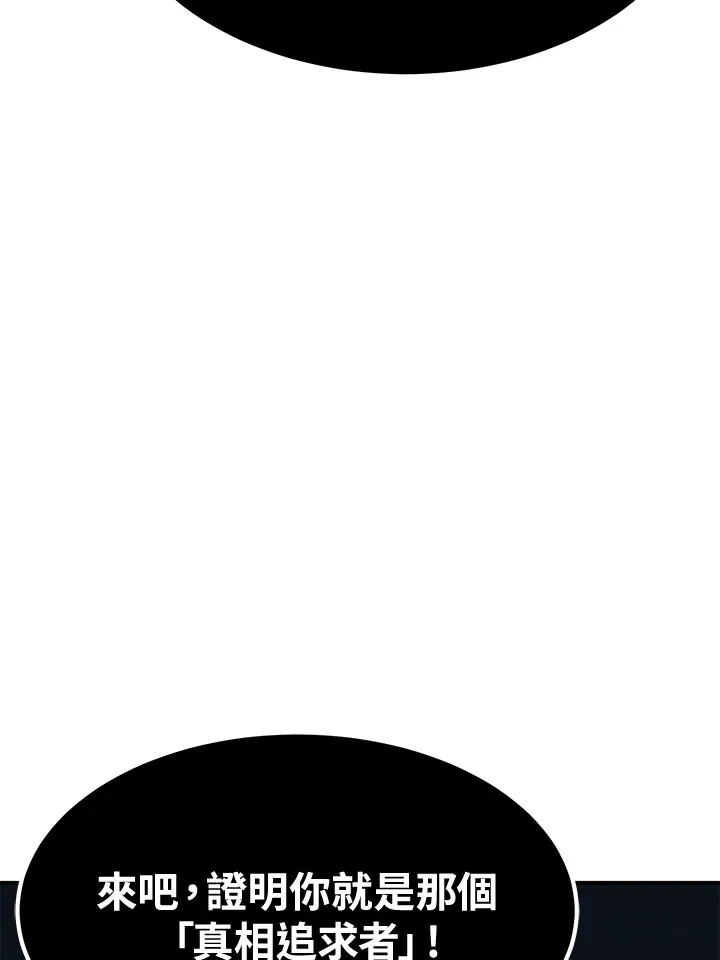 第69话157