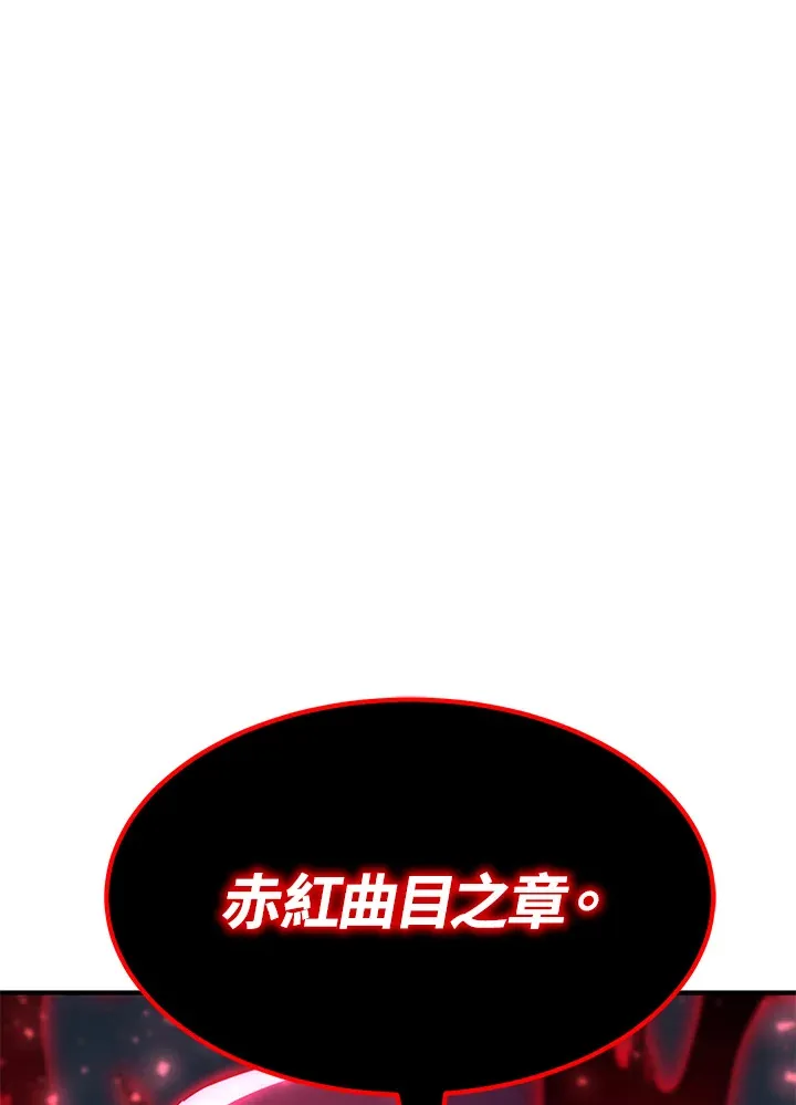 第70话94