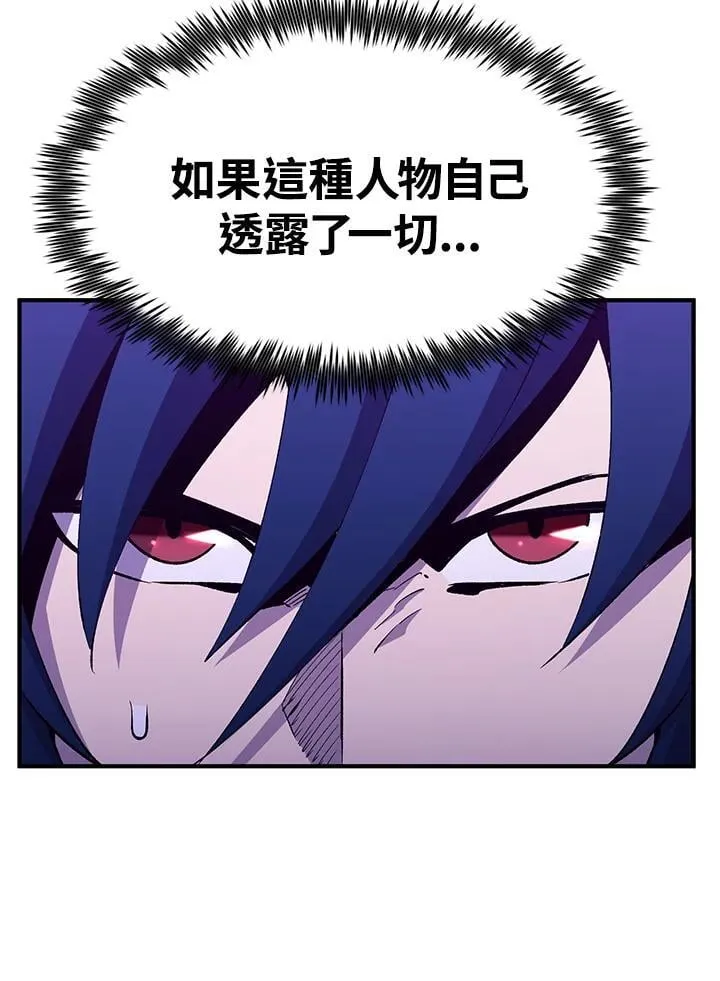 第84话7