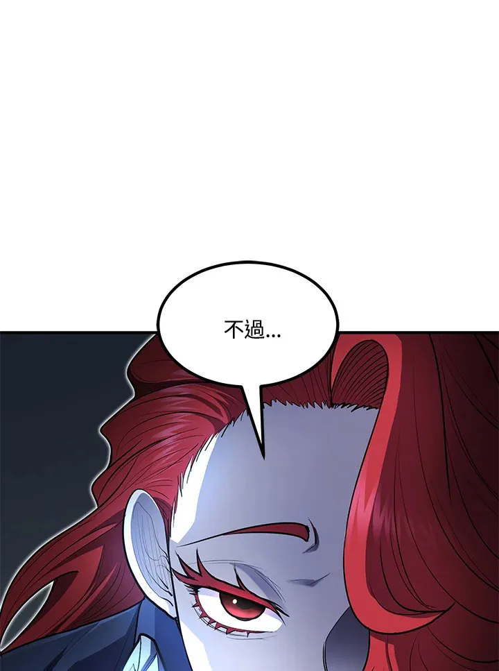 第45话106