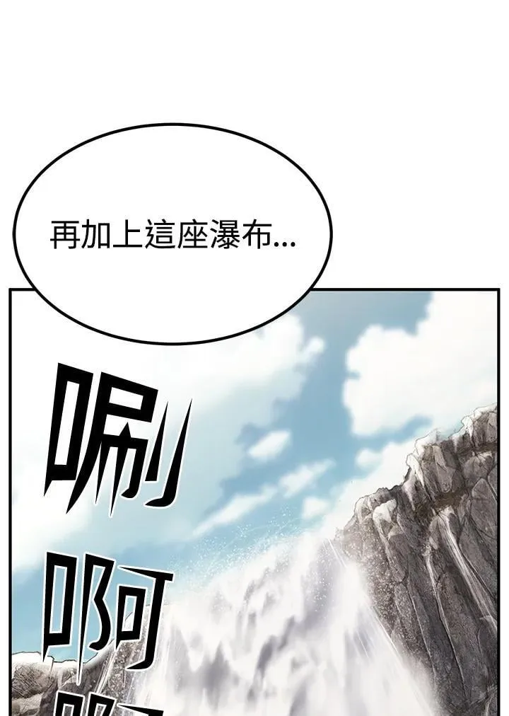 第89话65