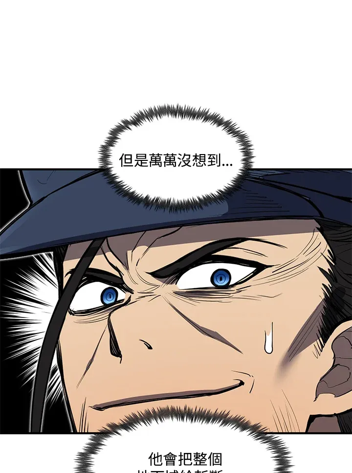 第45话96