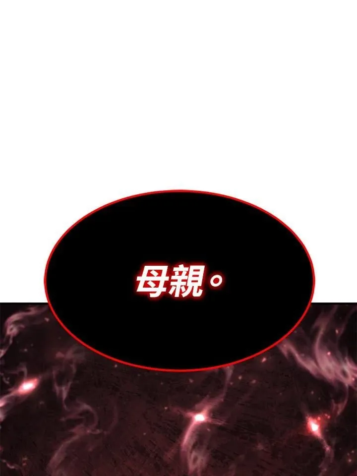 第87话2