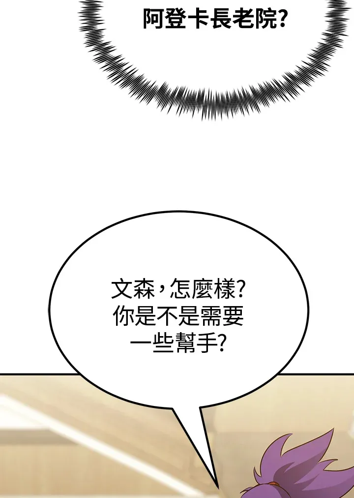 第58话78