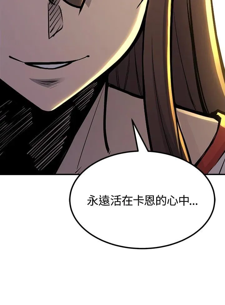第90话136