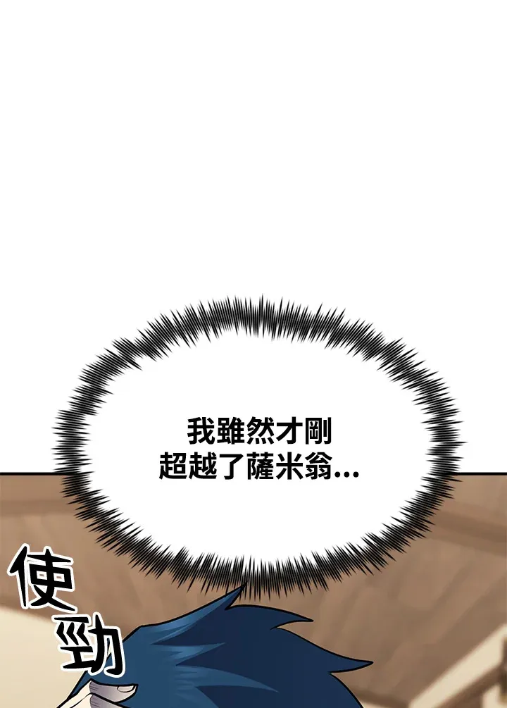 第55话74