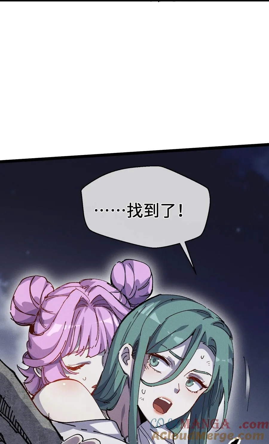 32 叫声爹听听75