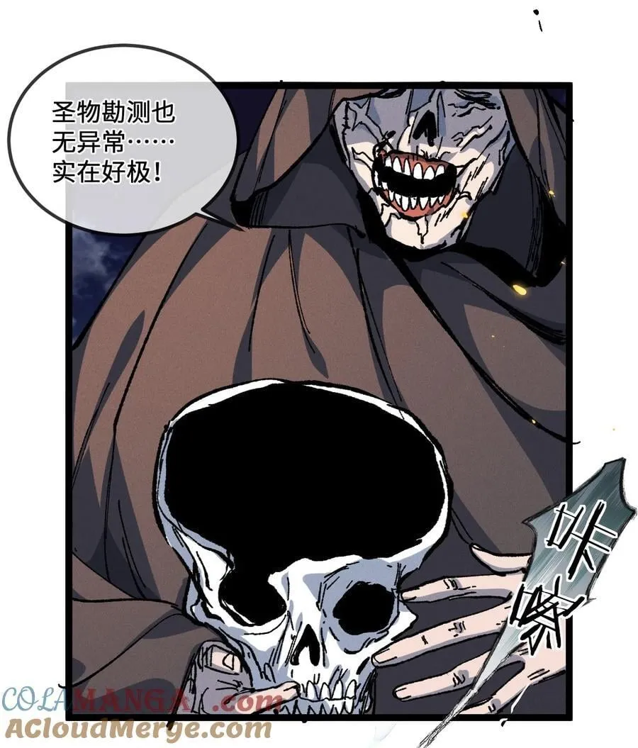 030 你是····？15