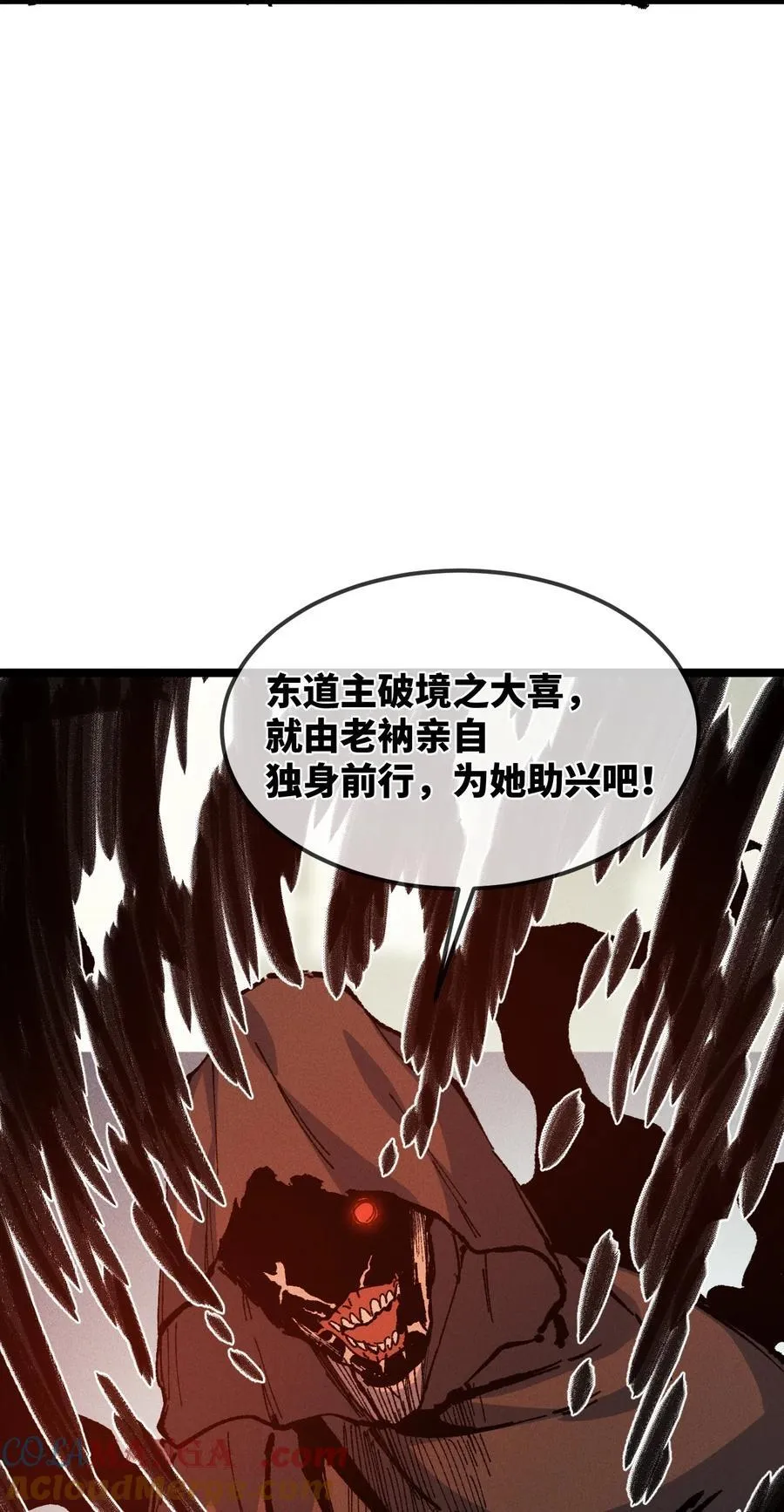 029 吉时已到33
