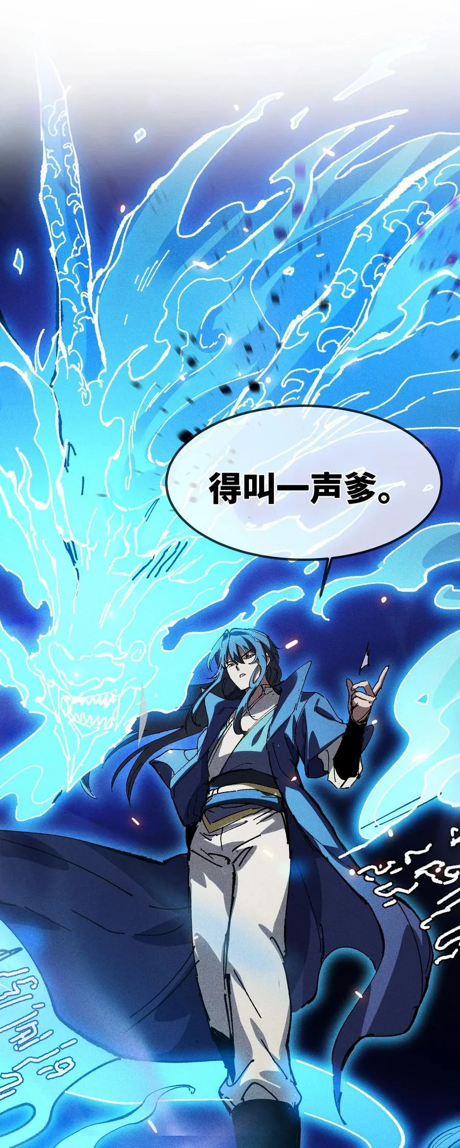 32 叫声爹听听46