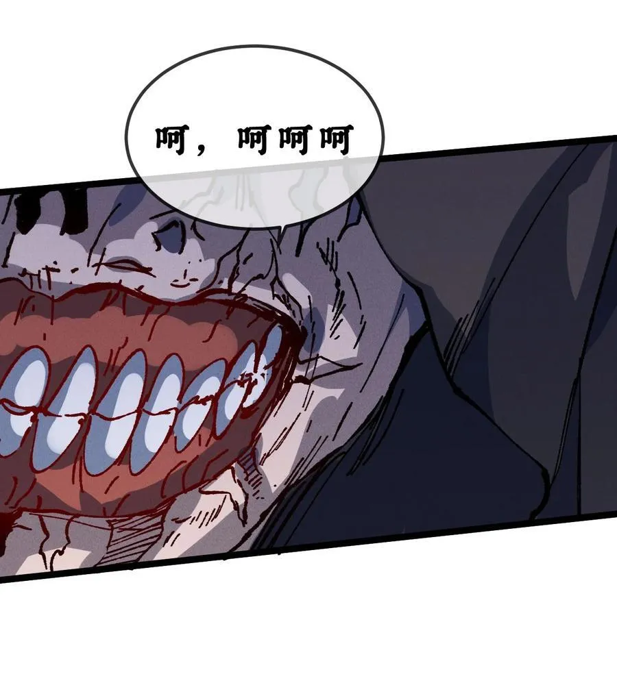 030 你是····？61