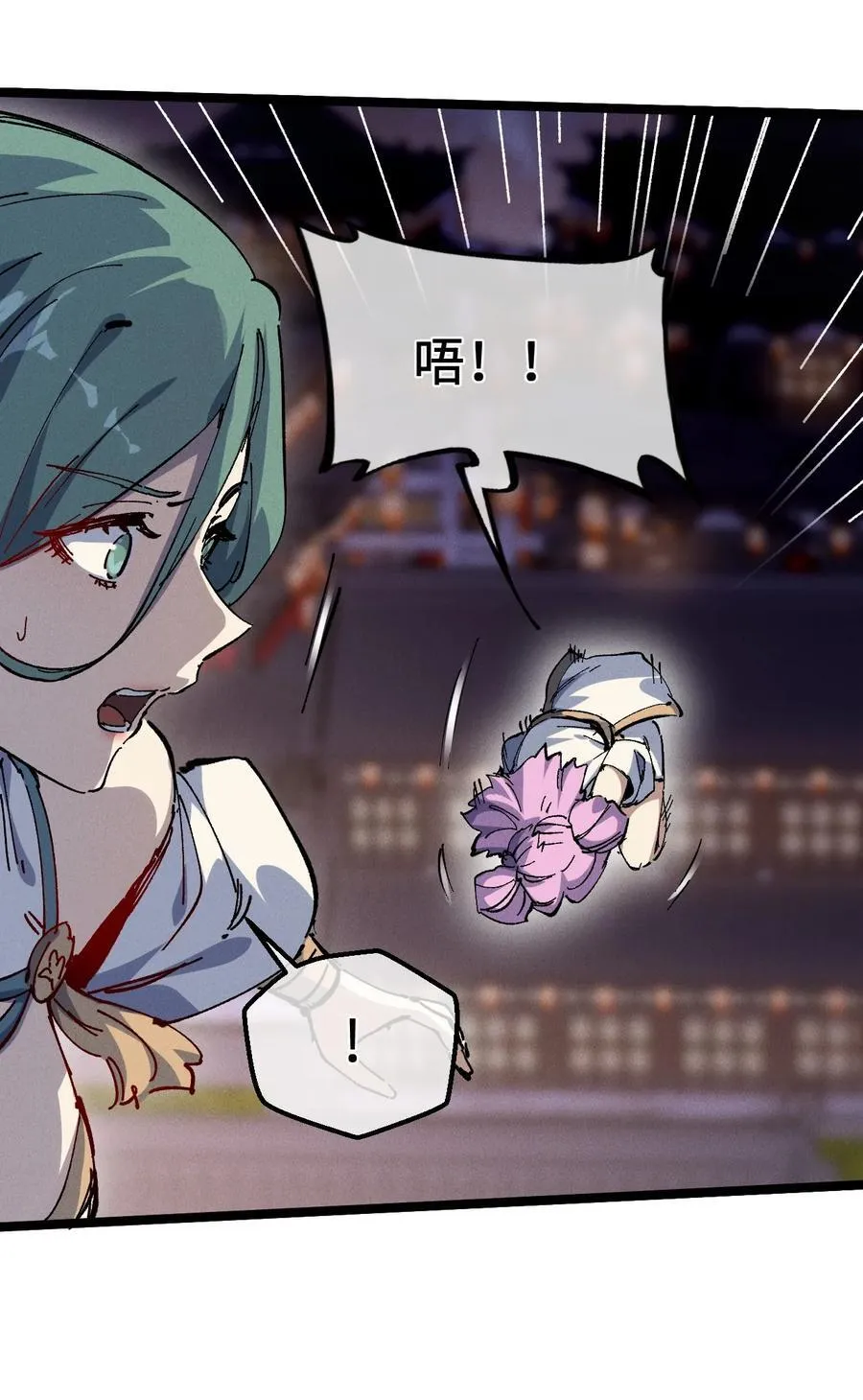 32 叫声爹听听7