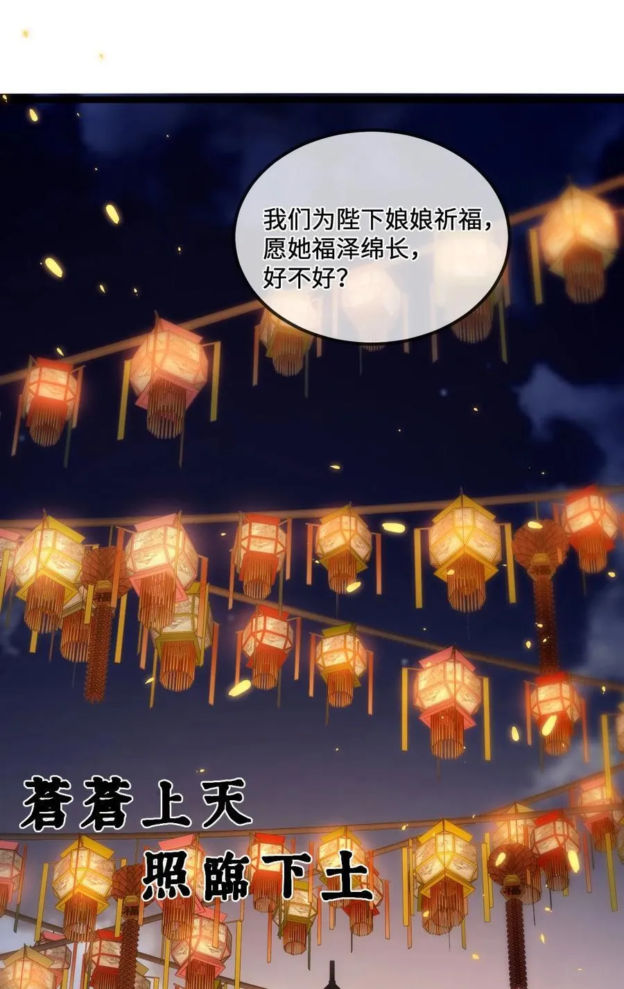030 你是····？11