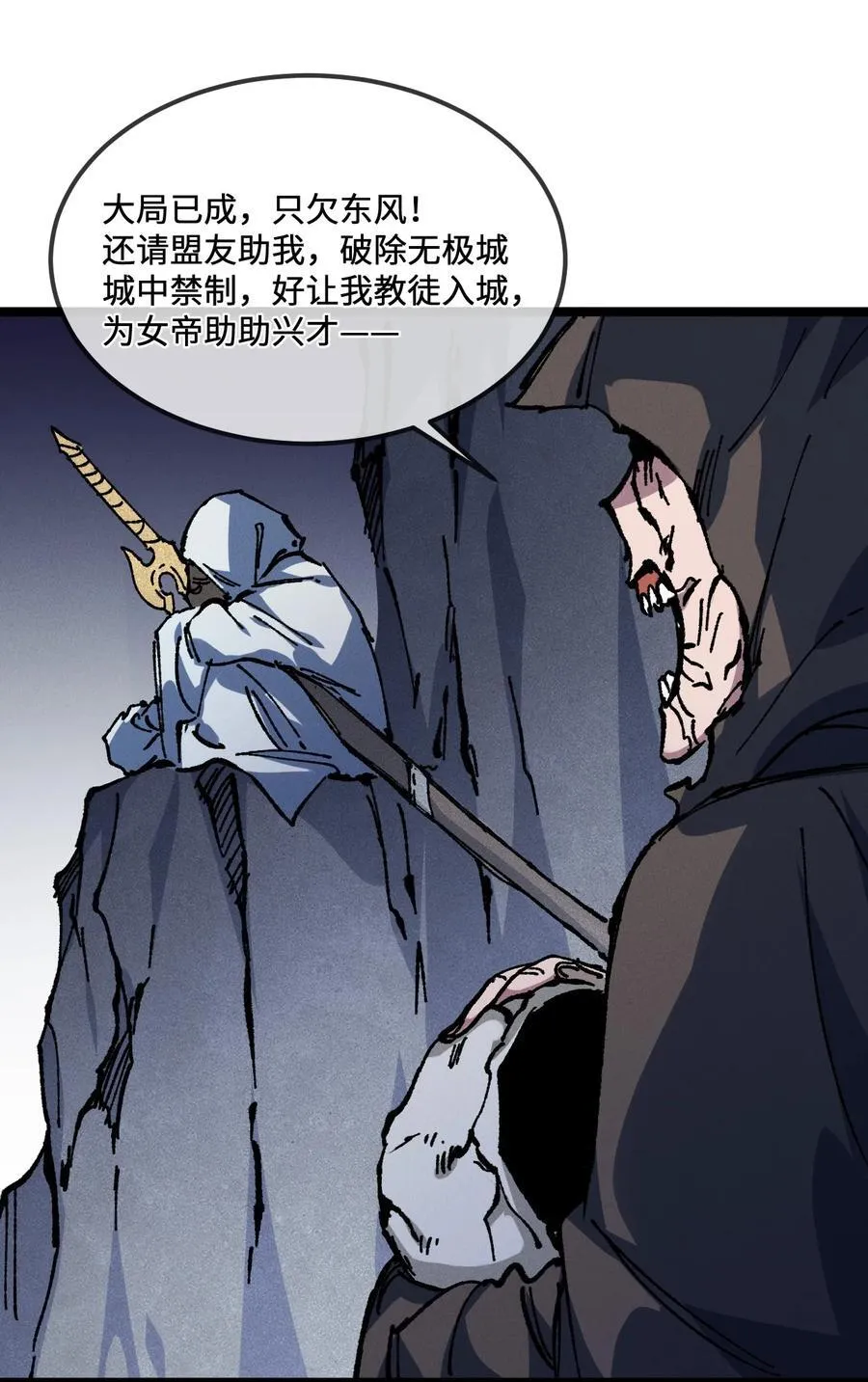 029 吉时已到22