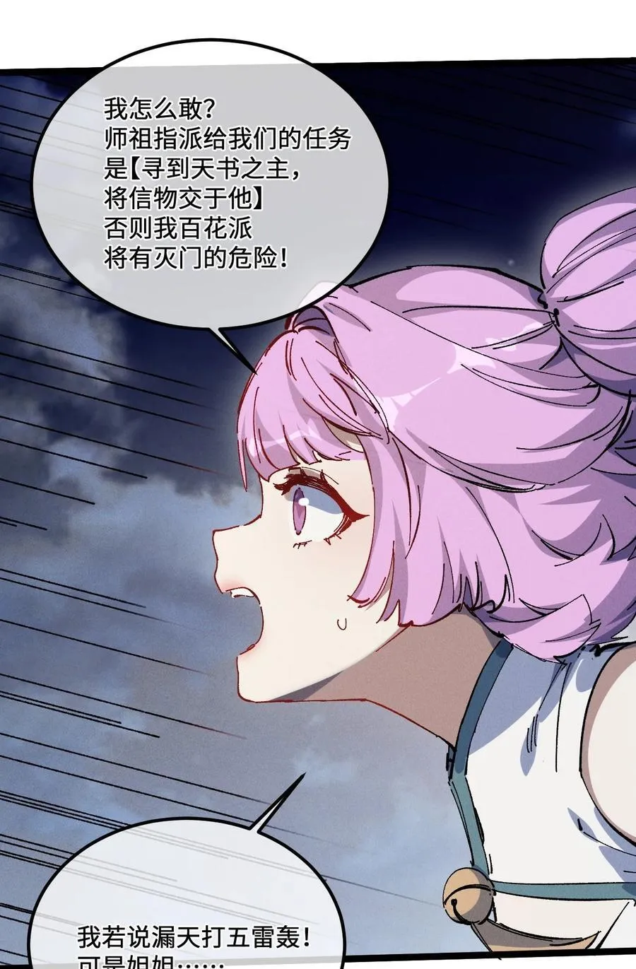 32 叫声爹听听5