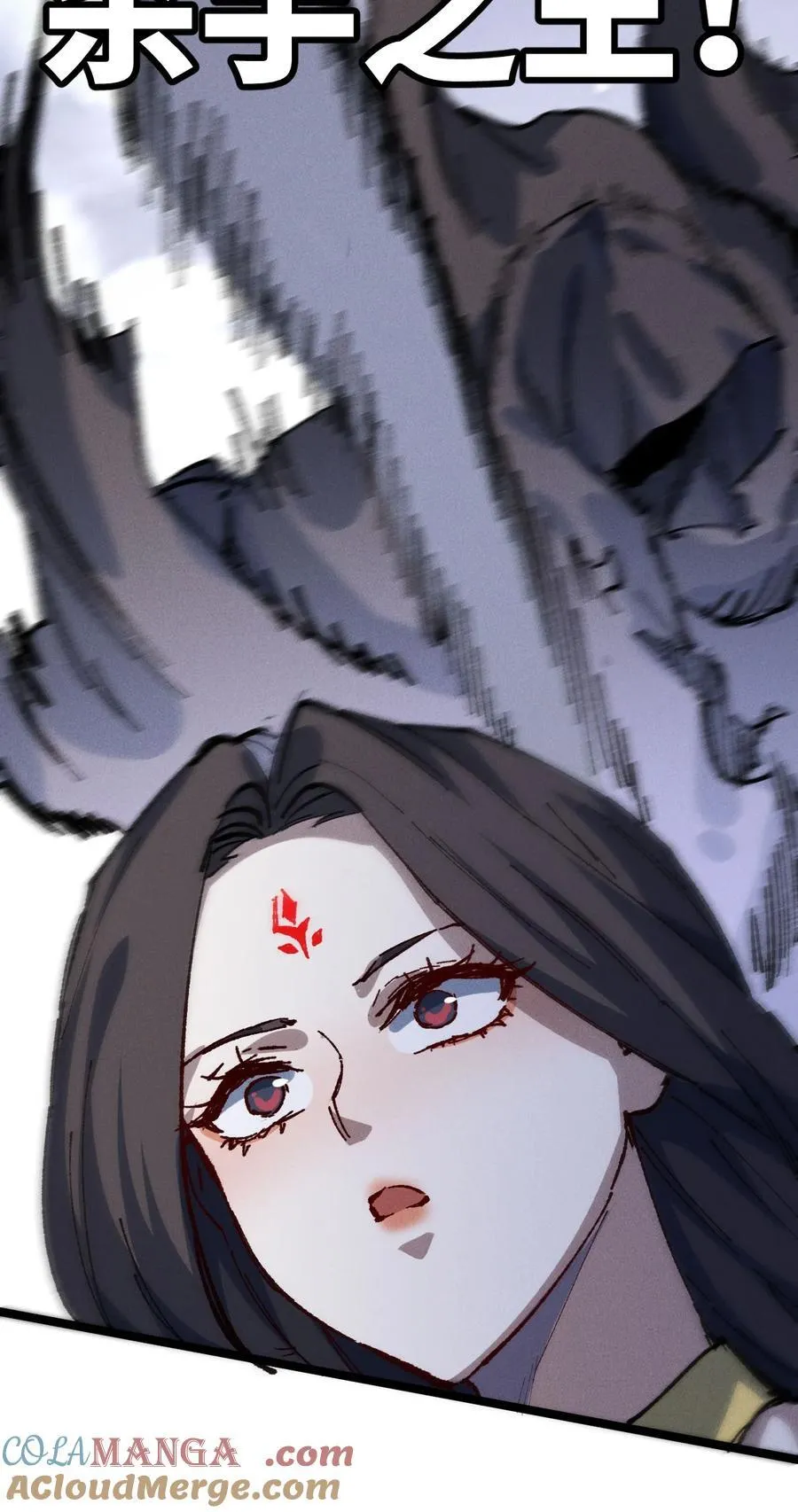 030 你是····？66
