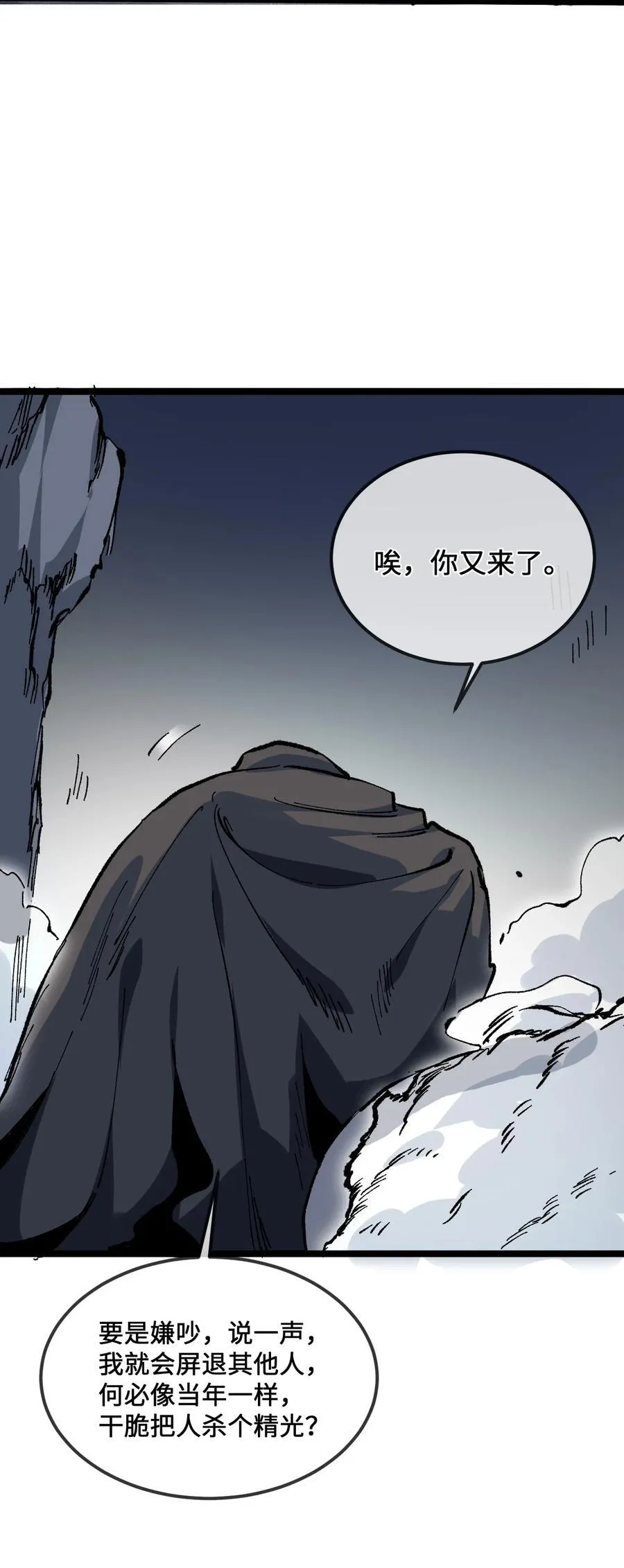 029 吉时已到16