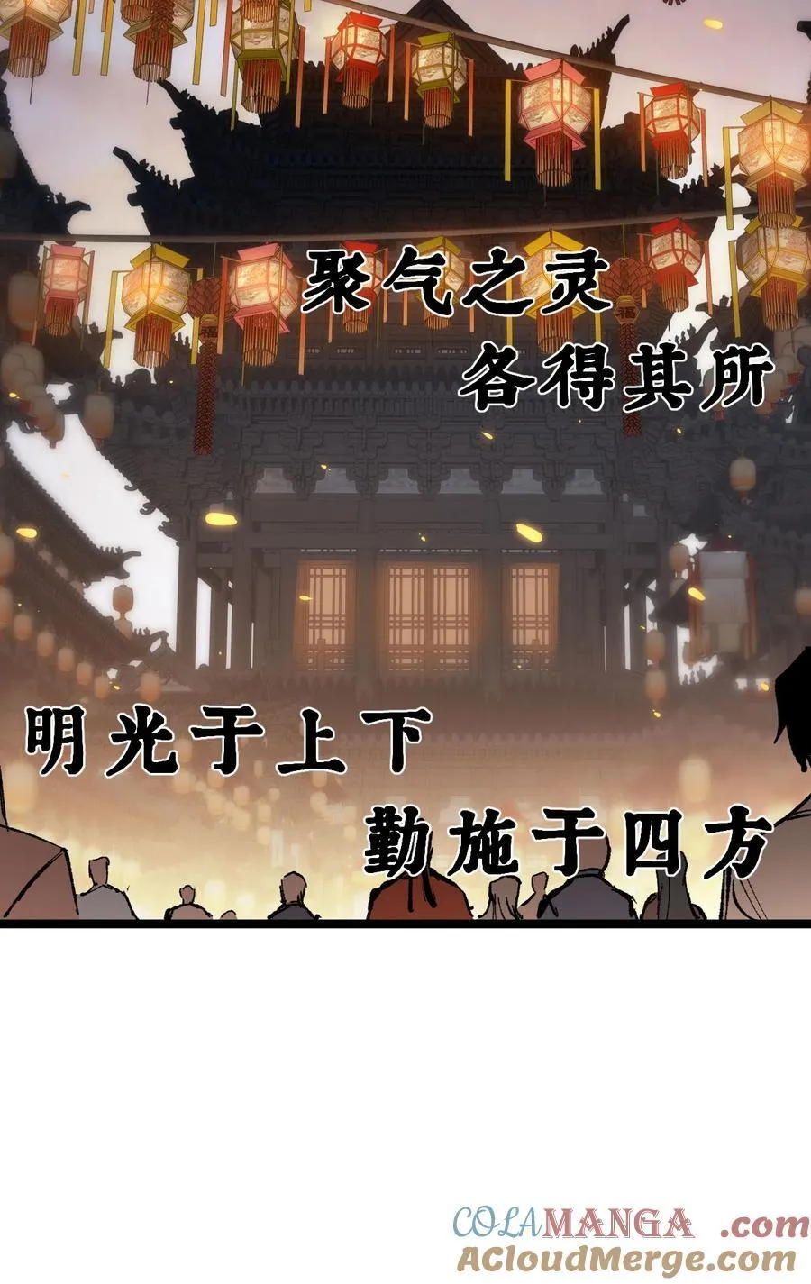030 你是····？12