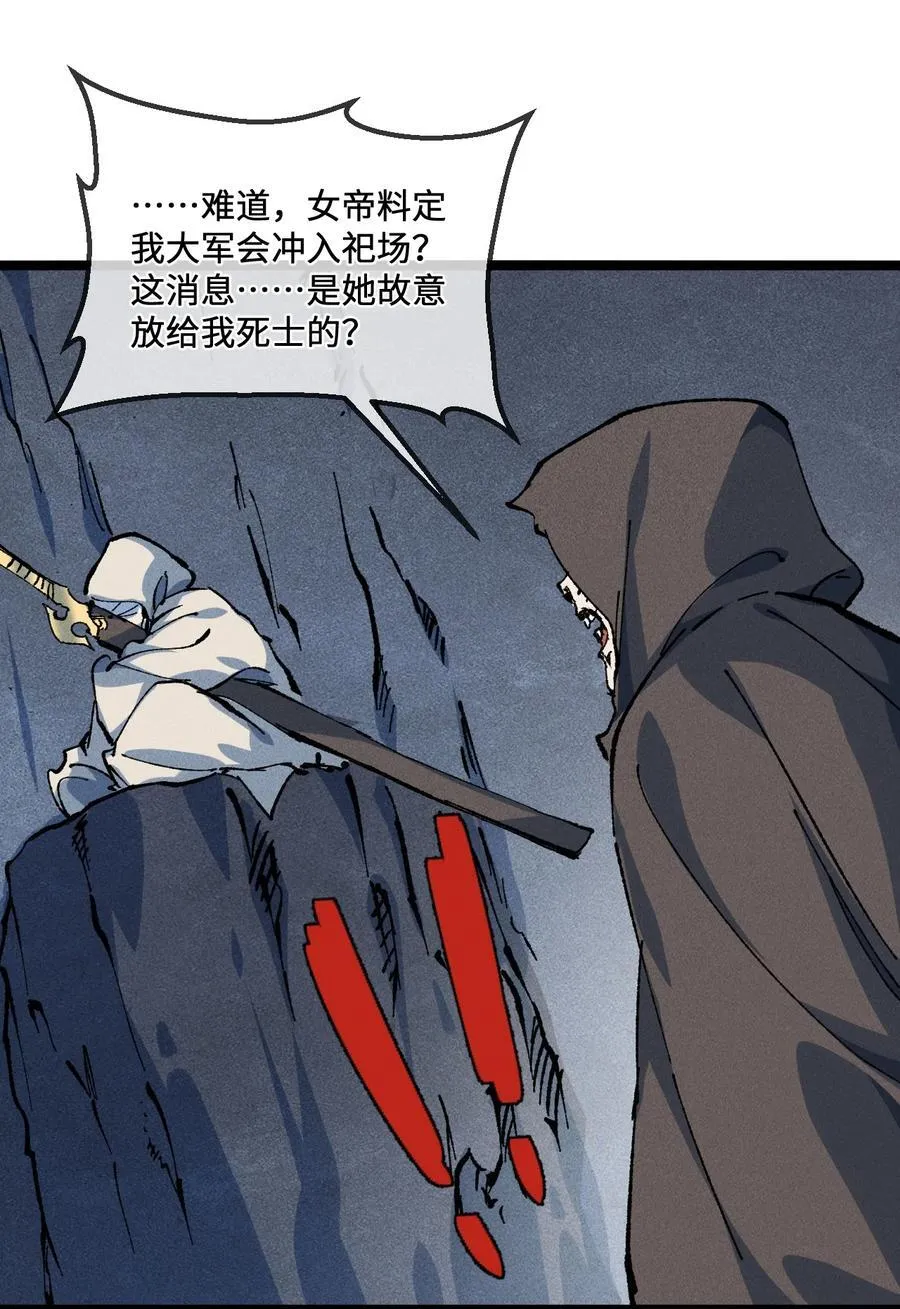 029 吉时已到28