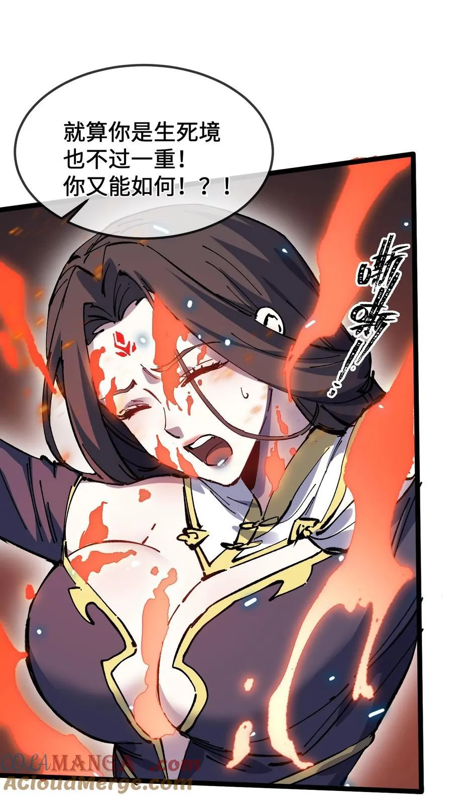 32 叫声爹听听36