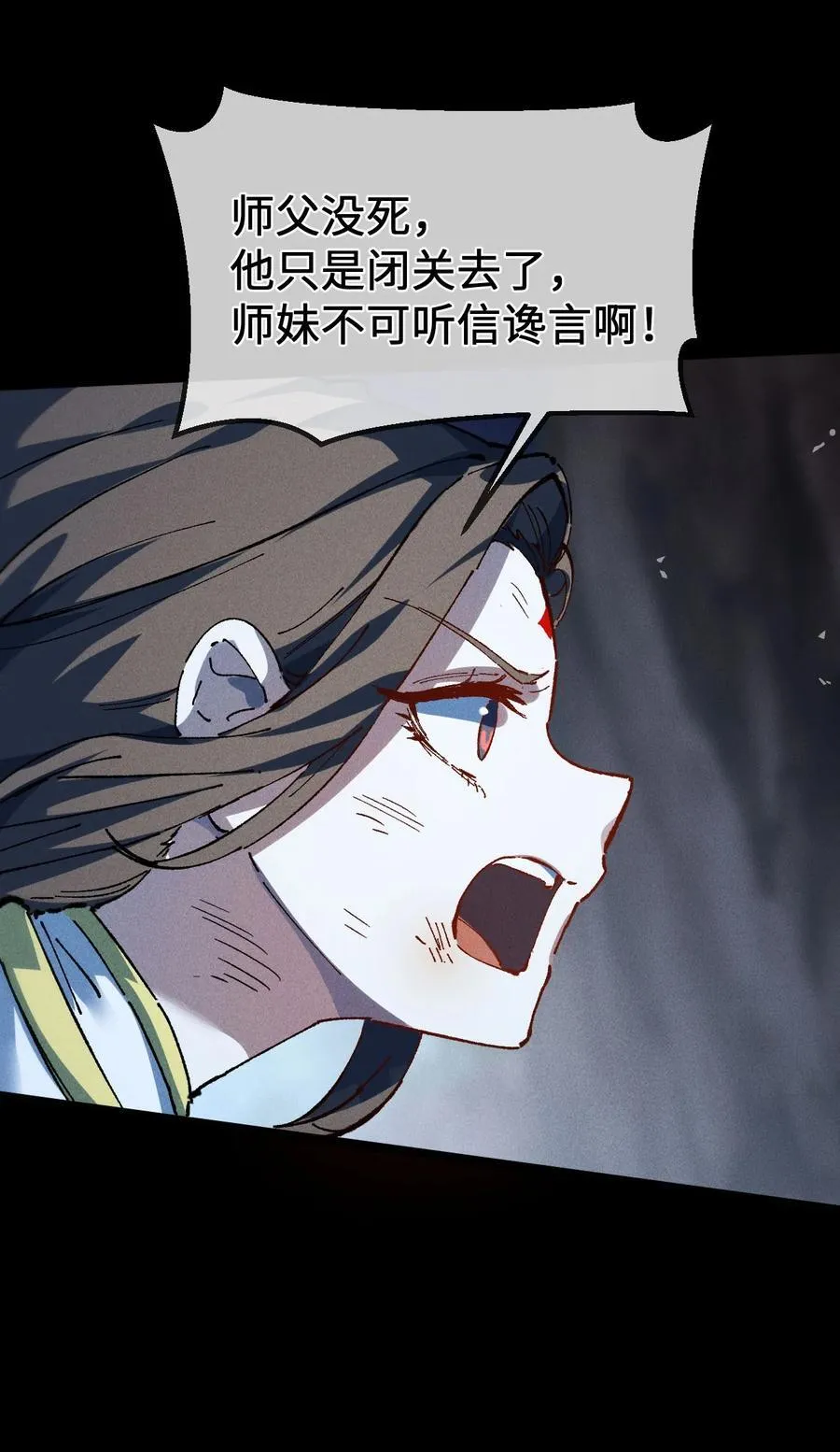 031 冲师逆徒64