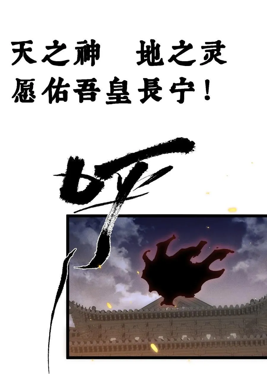 030 你是····？13