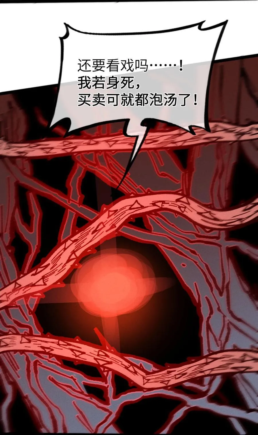 030 你是····？64