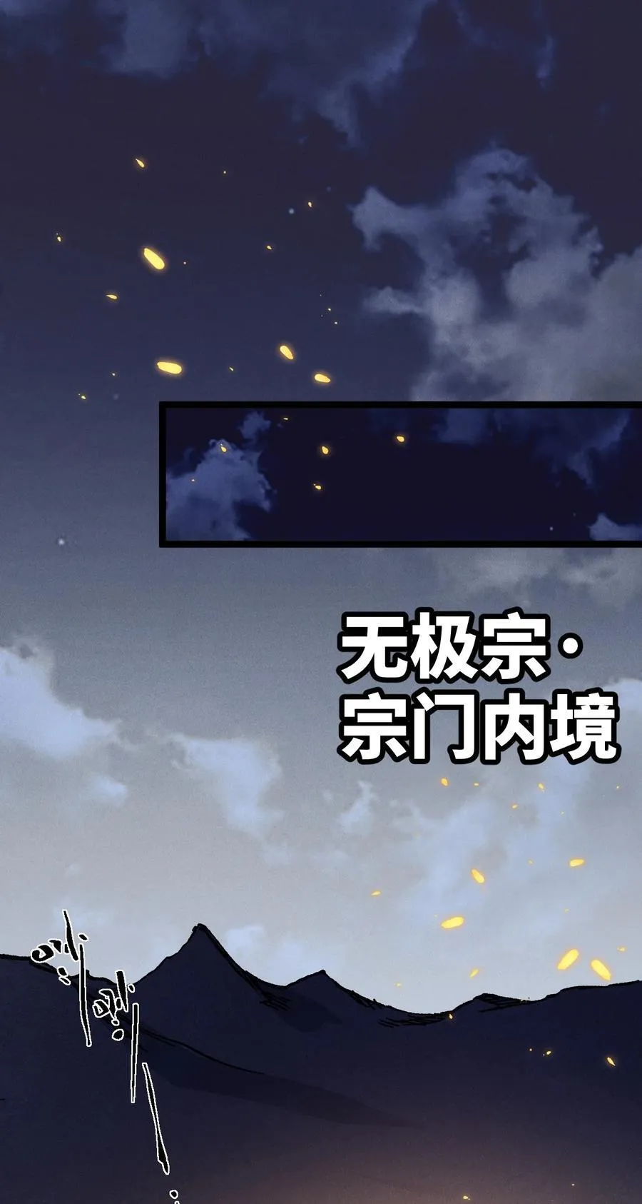 029 吉时已到47