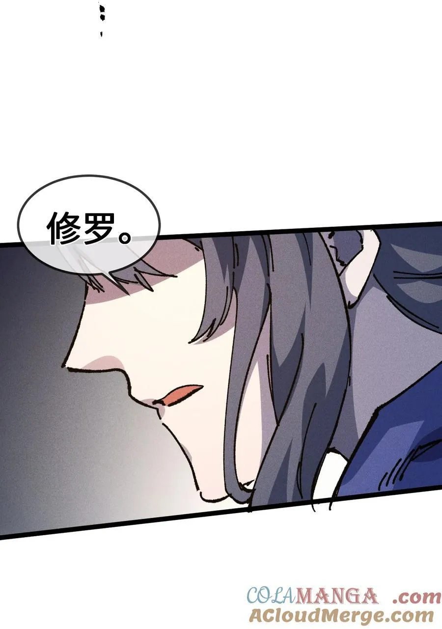 031 冲师逆徒45