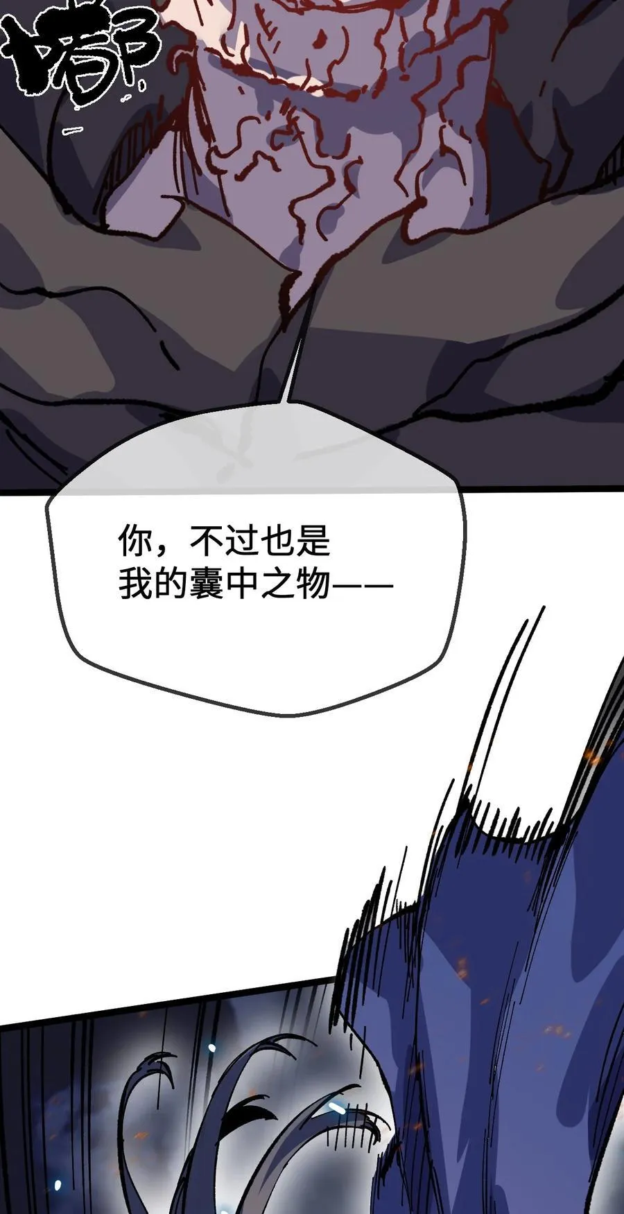 32 叫声爹听听31