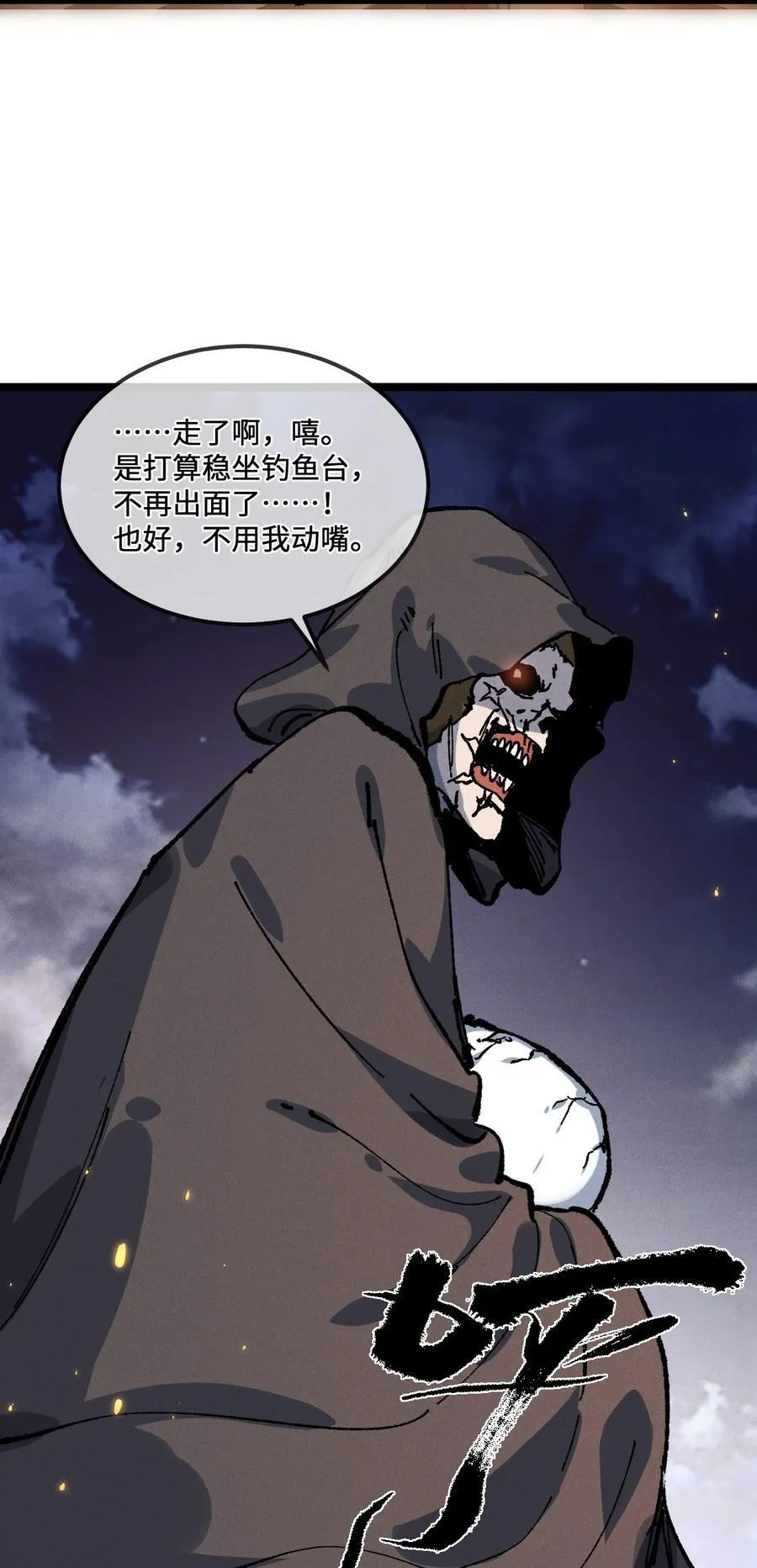 030 你是····？20