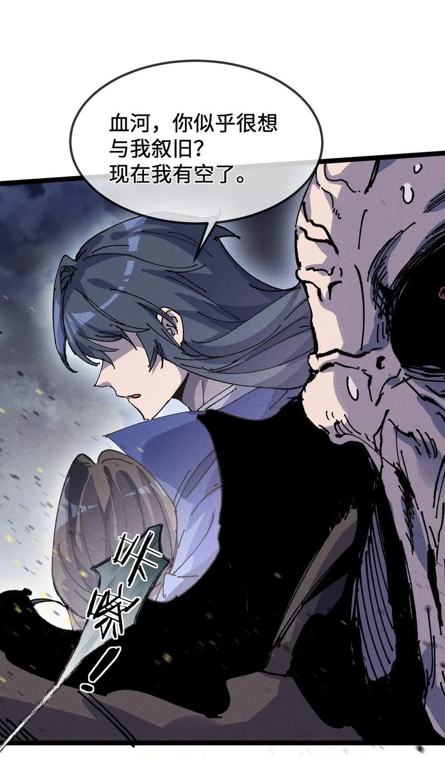 32 叫声爹听听61