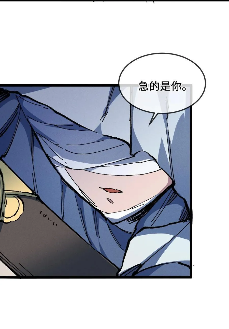029 吉时已到23