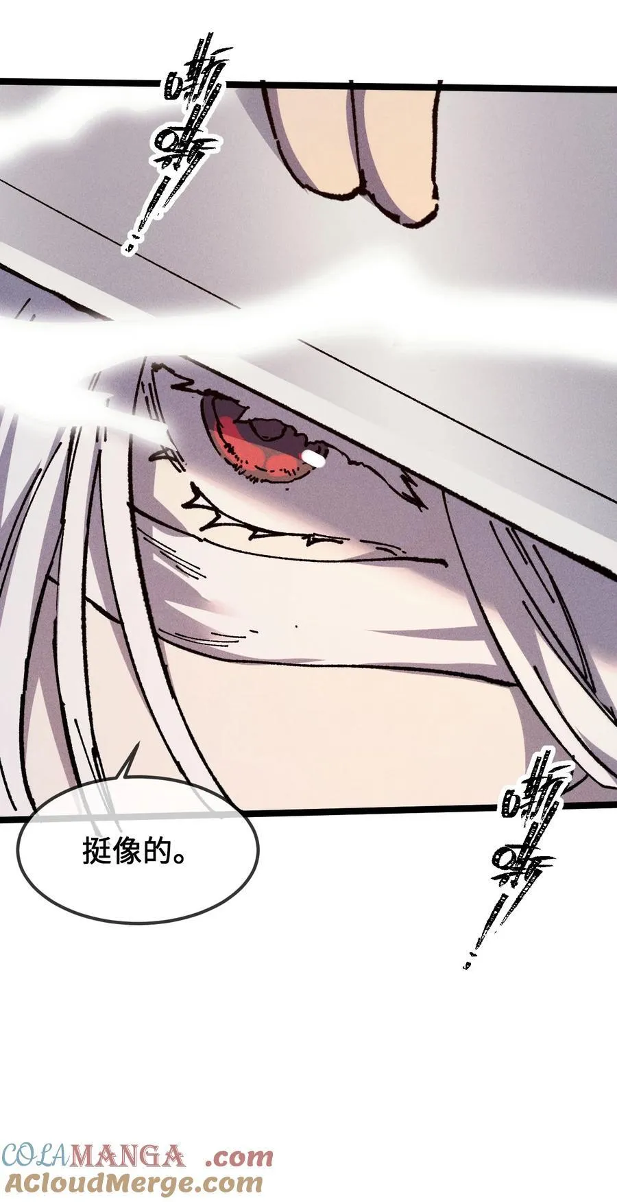031 冲师逆徒27