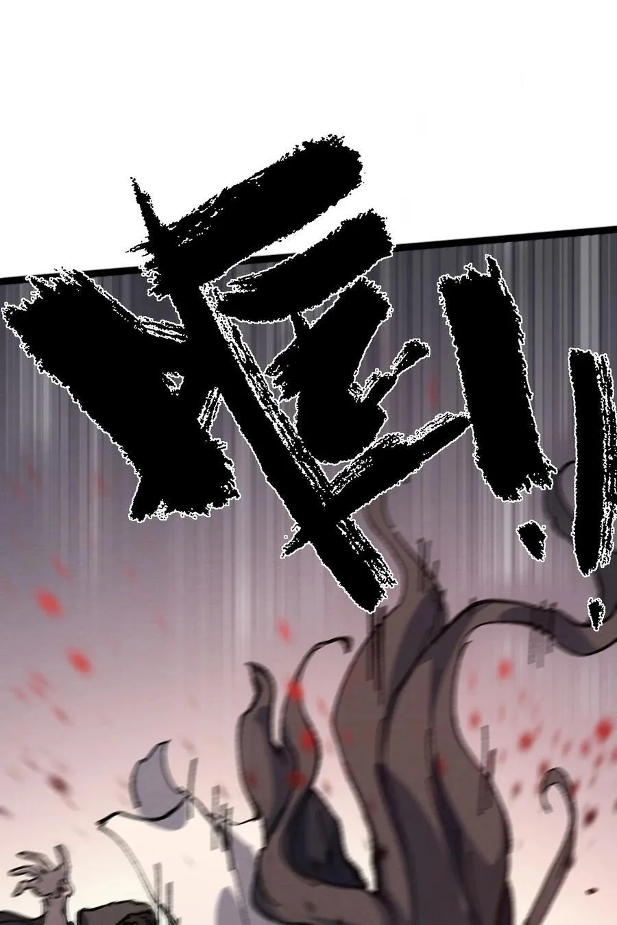 030 你是····？37