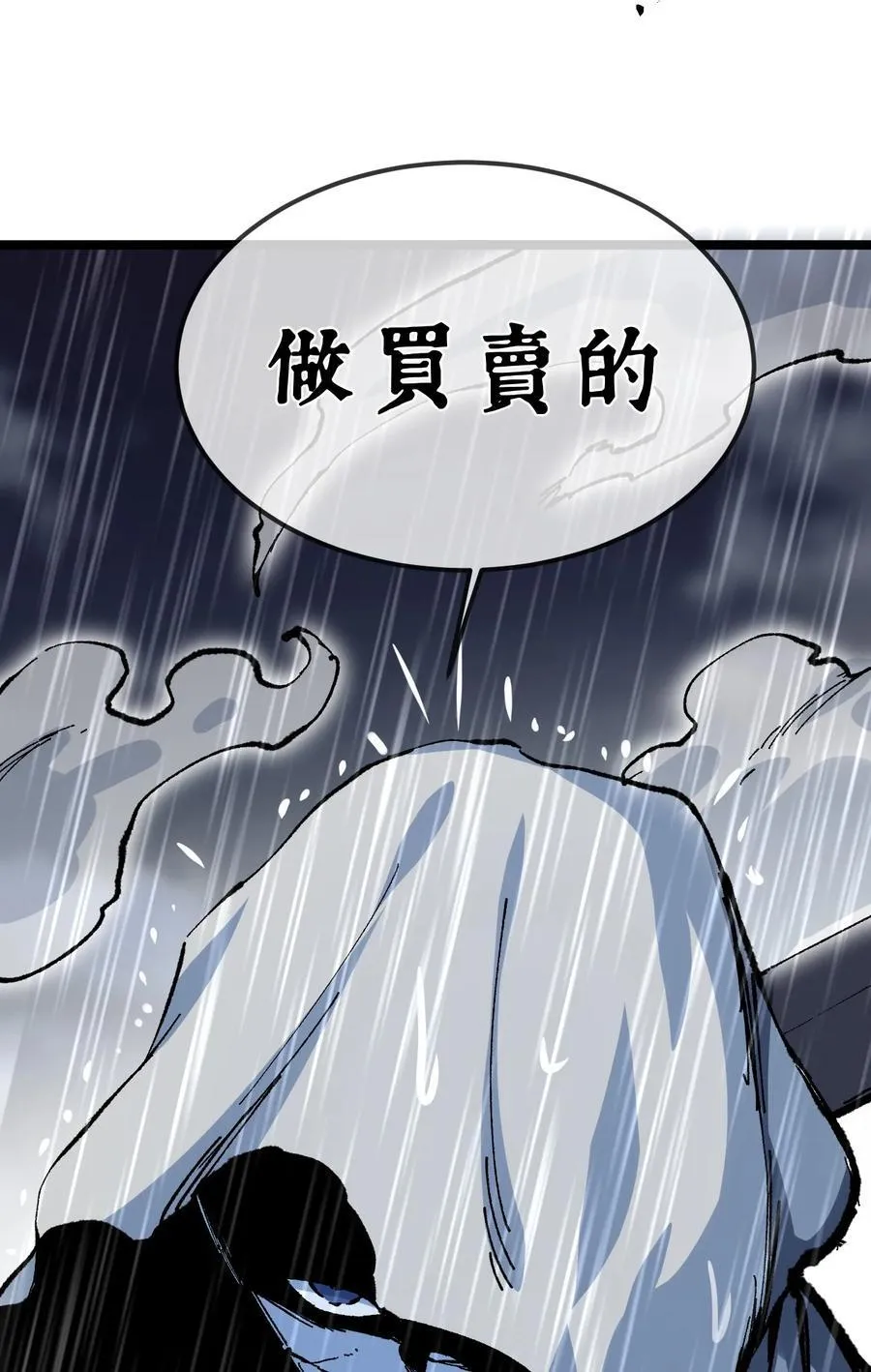 029 吉时已到10