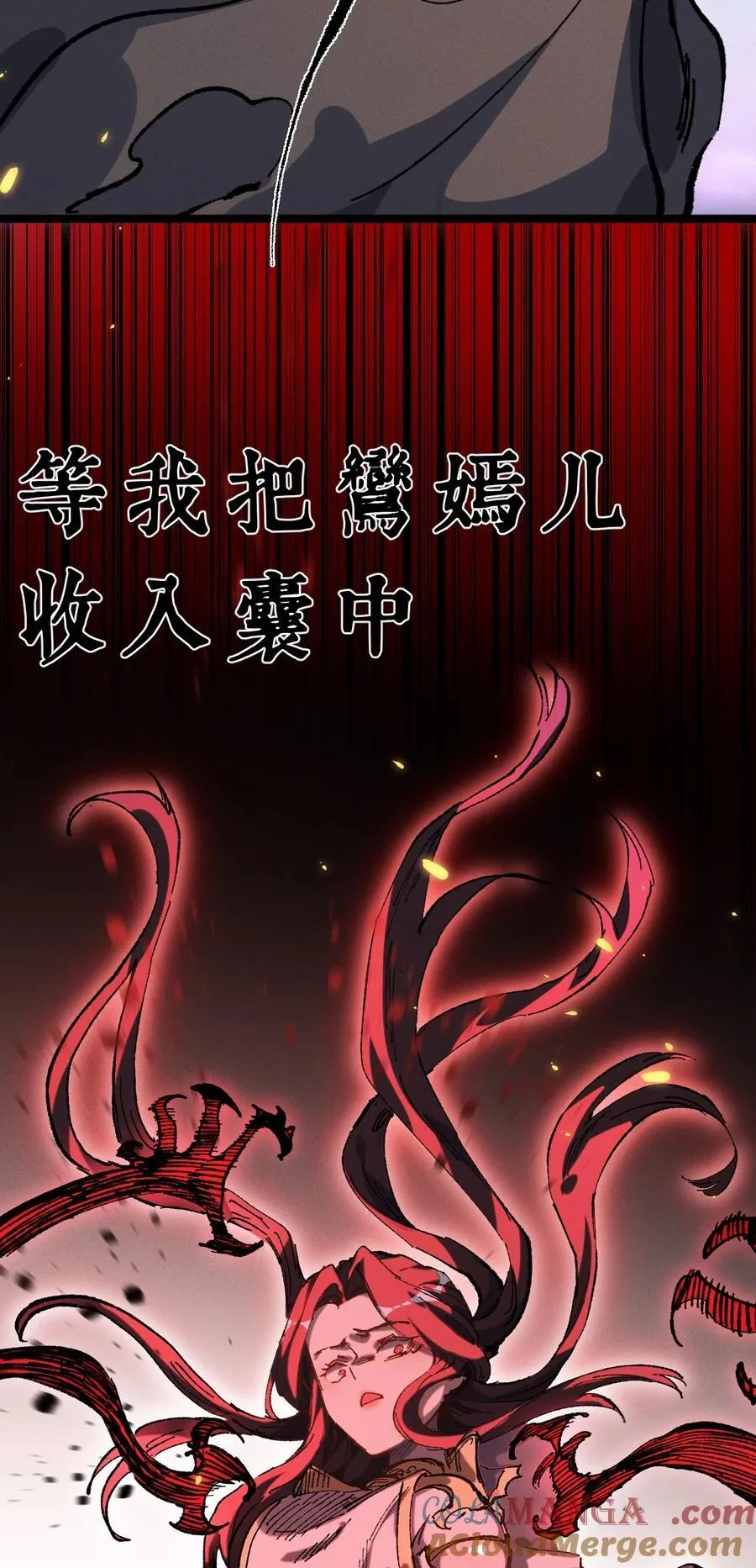 030 你是····？21