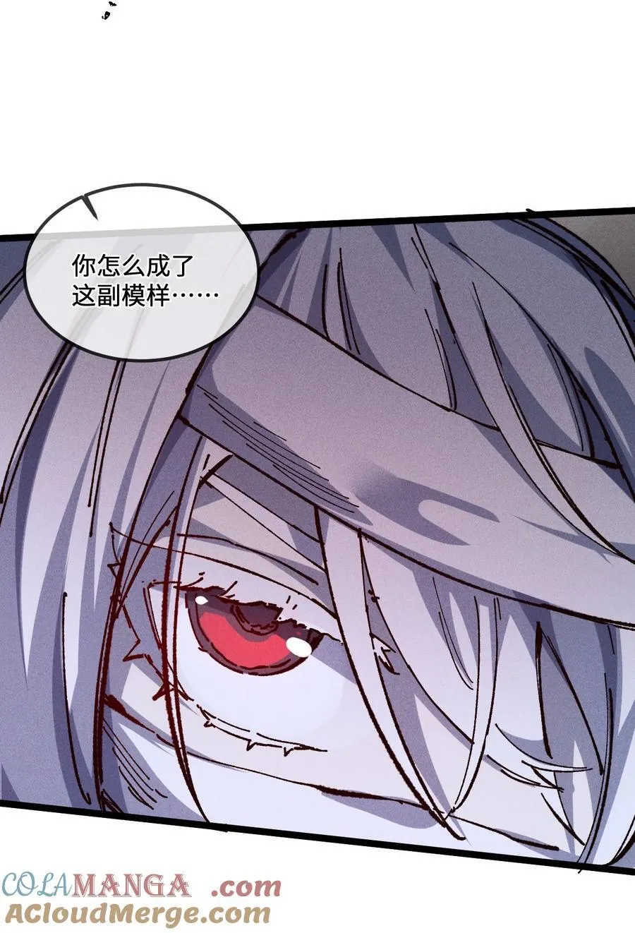 031 冲师逆徒6